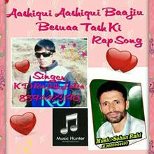 Aashiqui Baajiu Besuaa Tash Ki